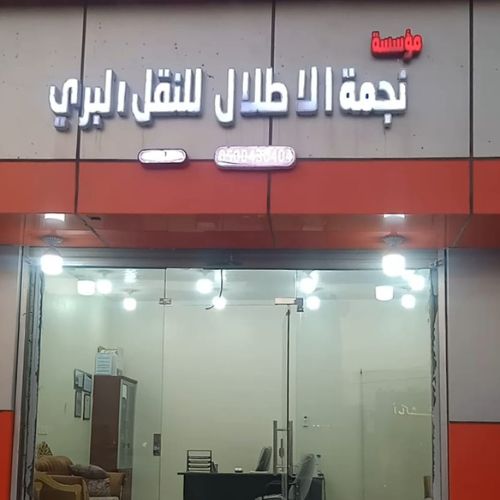 شهادة معتمدة