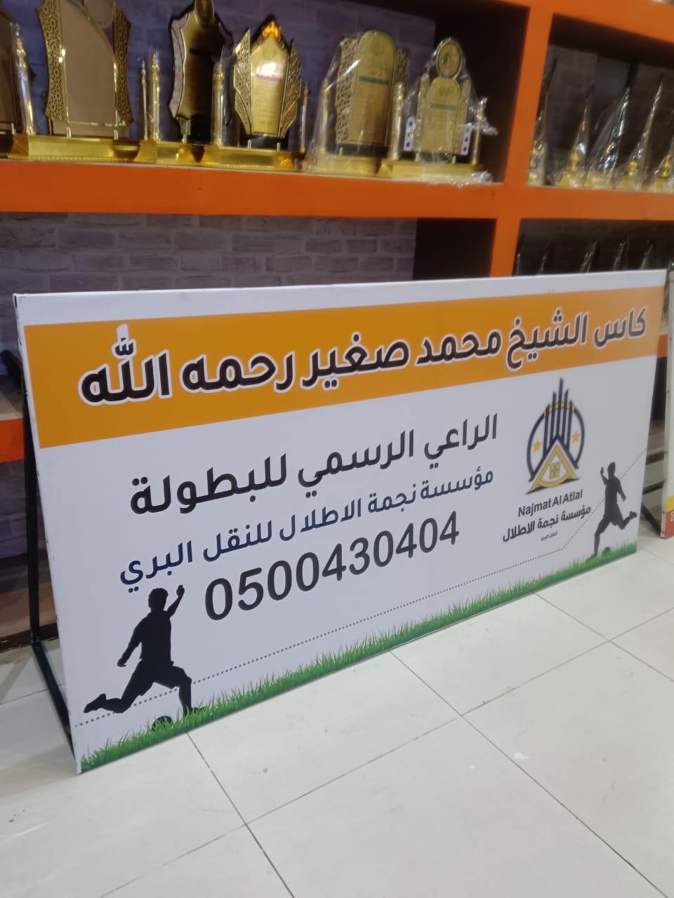 المشاركة المجتمعية